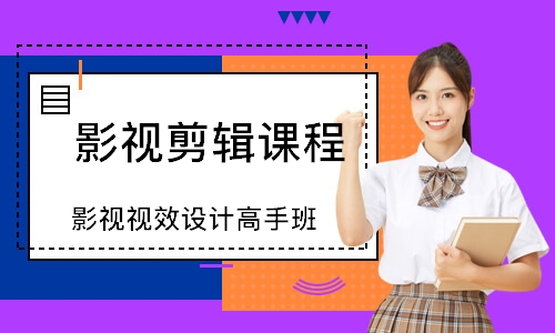 西安新达内·影视视效设计高手班