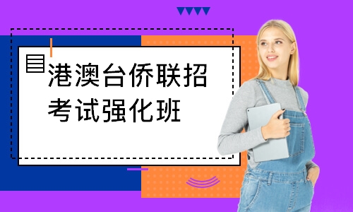 珠海****学校（未认证机构）