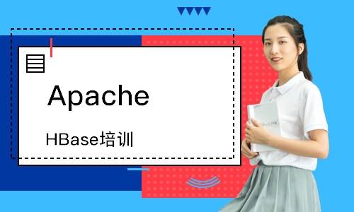 Apache HBase培训