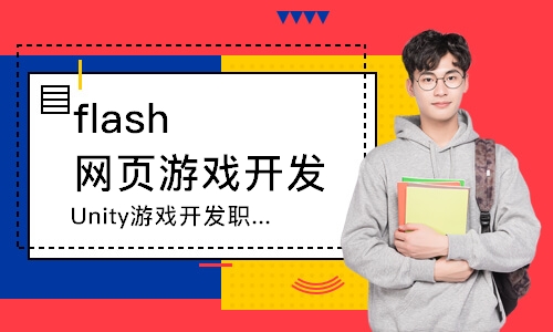 大连flash网页游戏开发