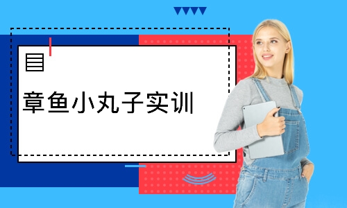 早餐面点培训