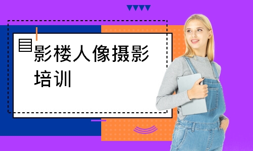 深圳****学校（未认证机构）