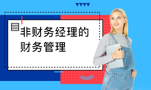 杭州****学校（未认证机构）