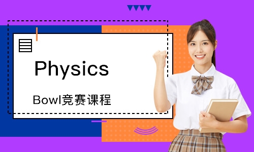 济南****学校（未认证机构）