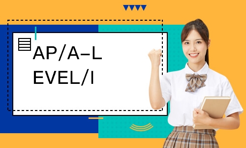 AP/A-LEVEL/IB一对一课程