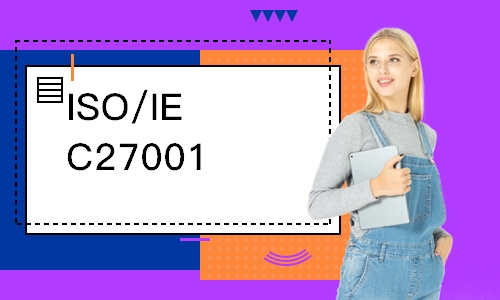 广州ISO/IEC27001外审员培训