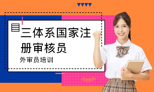 上海****学校（未认证机构）