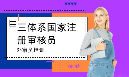 无锡****学校（未认证机构）