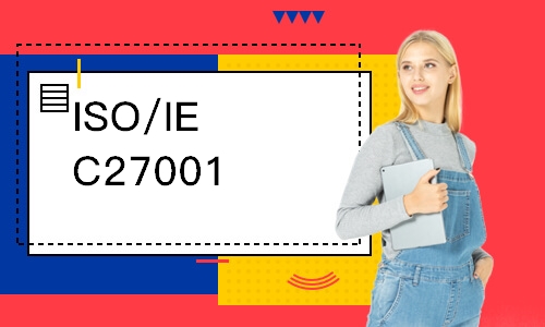 无锡ISO/IEC27001外审员培训