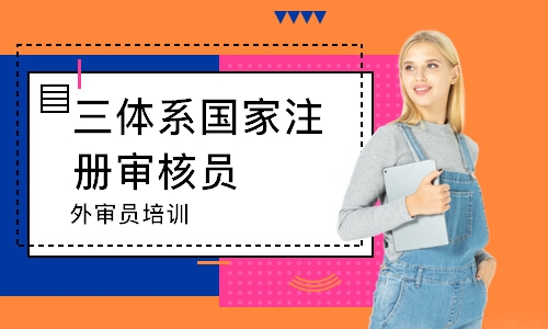 重庆****学校（未认证机构）