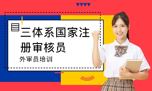 杭州****学校（未认证机构）