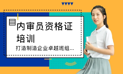 苏州打造制造企业卓越班组长训练营培训