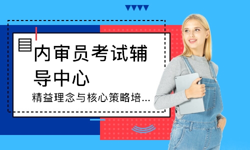 苏州精益理念与核心策略培训