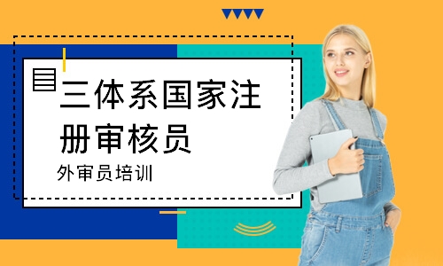 无锡****学校（未认证机构）