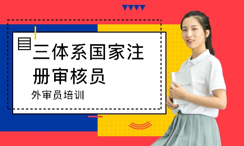 天津****学校（未认证机构）