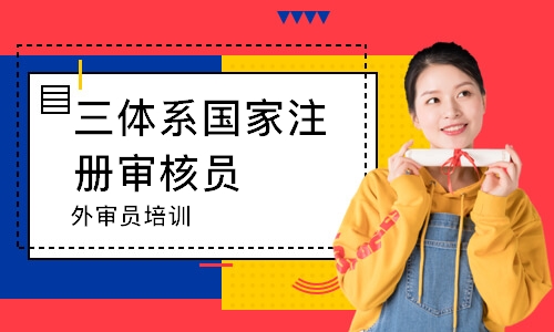 上海****学校（未认证机构）
