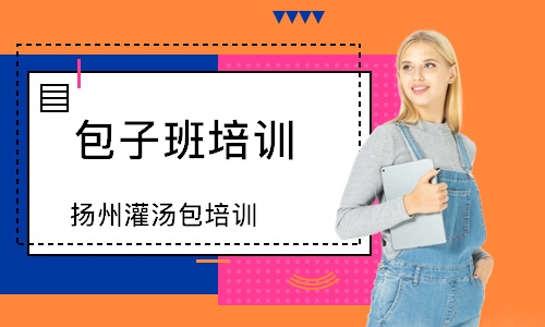 厦门****学校（未认证机构）