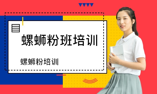 烟台****学校（未认证机构）