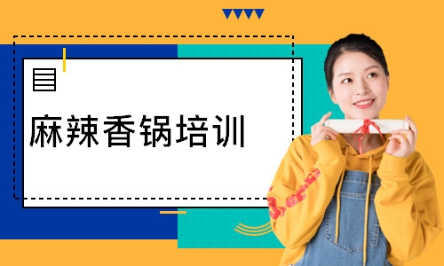 西安****学校（未认证机构）