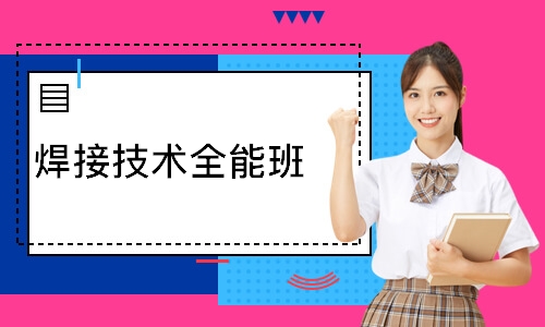 杭州****学校（未认证机构）