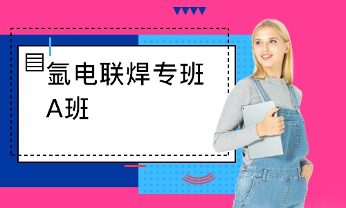 上海****学校（未认证机构）