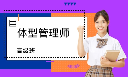 杭州****学校（未认证机构）