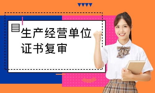 杭州****学校（未认证机构）