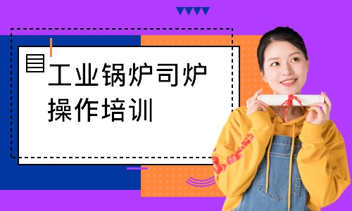 济南****学校（未认证机构）