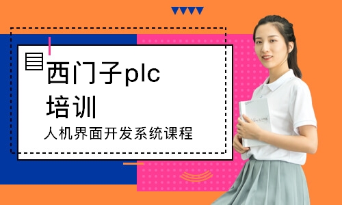 人机界面开发系统课程