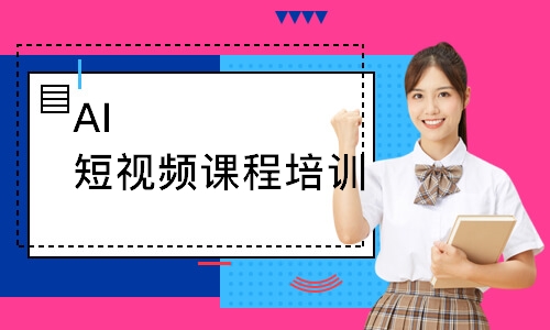 沈阳****学校（未认证机构）