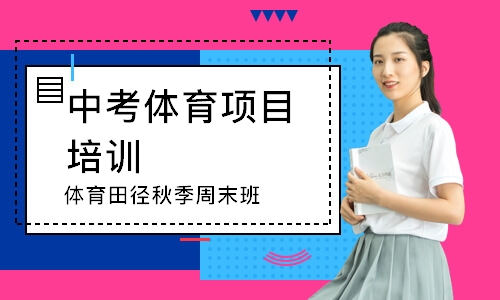 广州****学校（未认证机构）
