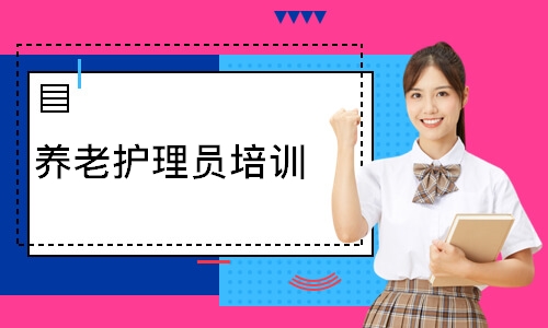 东莞****学校（未认证机构）