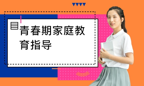 深圳****学校（未认证机构）