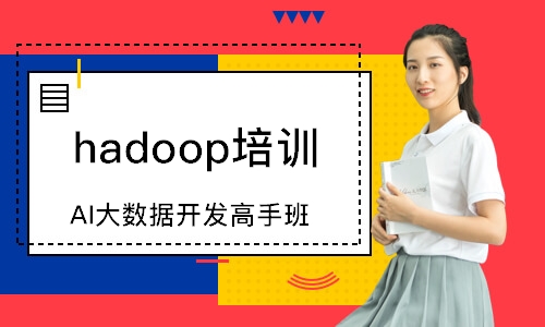 AI大数据开发高手班