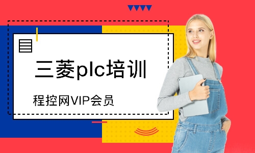 程控网VIP会员