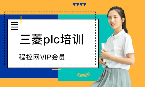 程控网VIP会员