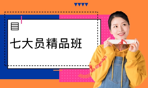 潍坊****学校（未认证机构）