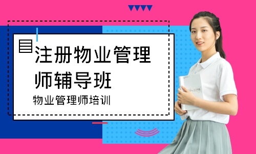 沈阳****学校（未认证机构）