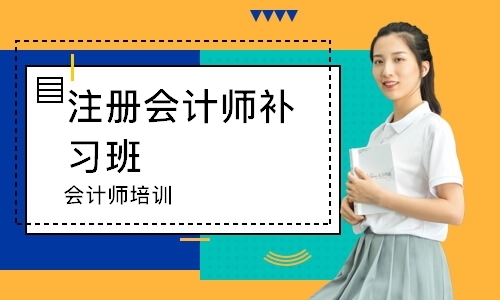 烟台****学校（未认证机构）