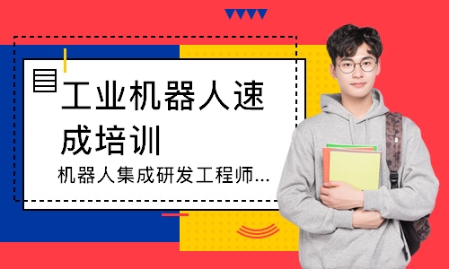 无锡工业机器人培训