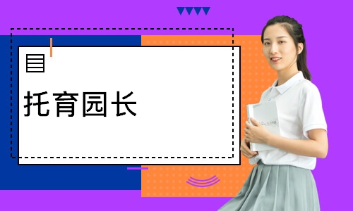 北京****学校（未认证机构）