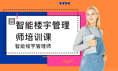 南宁****学校（未认证机构）