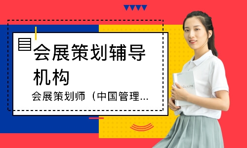 天津****学校（未认证机构）