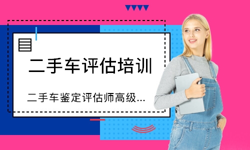 重庆****学校（未认证机构）