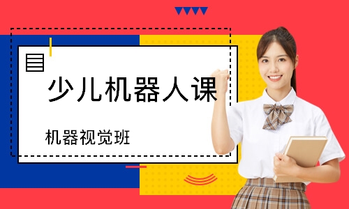 南京****学校（未认证机构）