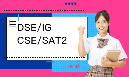 DSE/IGCSE/SAT2