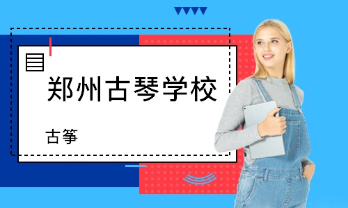 西宁****学校（未认证机构）