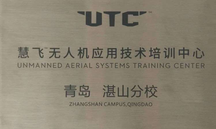 学校荣誉