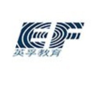 青岛英孚教育