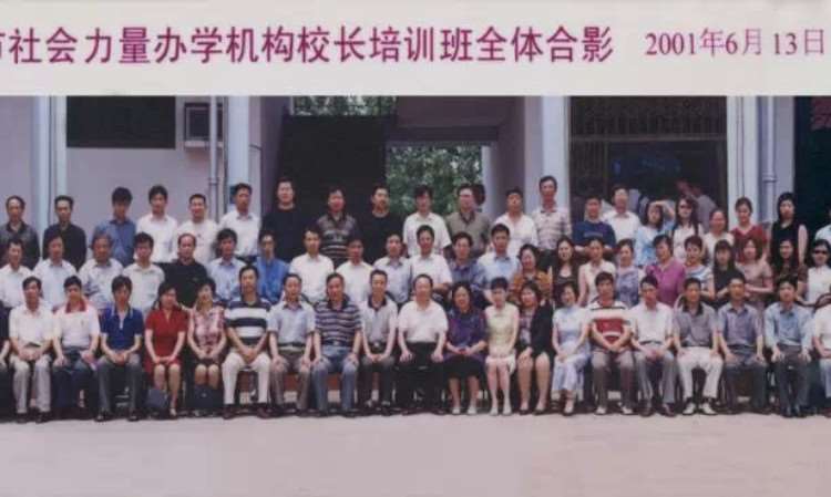 武汉木兰山培训合影